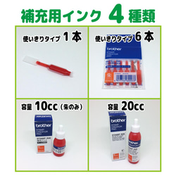 送料無料 弓道 はんこ イラスト スタンプ シャチハタ式 みとめ印 みました 【ブラザー ネーム印】 7枚目の画像