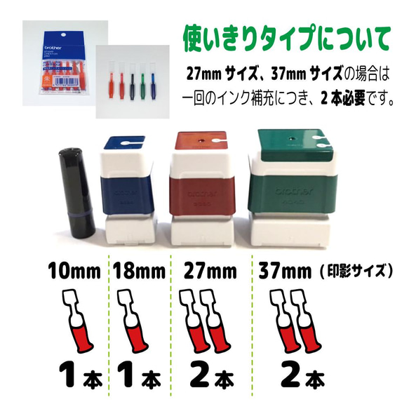 送料無料 楽器 シルエット はんこ イラスト スタンプ シャチハタ式 みとめ印 先生 みました 【ブラザー ネーム印】 10枚目の画像