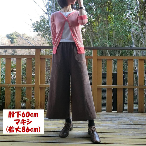 pas de calais】ウエストゴム綿麻ガウチョ✳︎美品