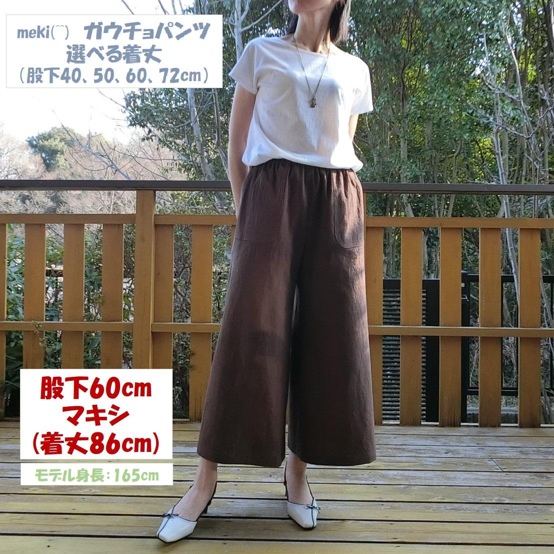 ガウチョパンツ (シルクネップツイード ガウチョパンツ / 23区 ガウチョパンツ (シルクネップツイード ガウチョパンツ / 23区