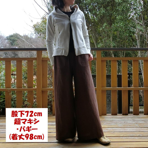 受注【綿麻】ガウチョパンツ（ﾌﾞﾗｳﾝ）選べる着丈（股下40,50,60