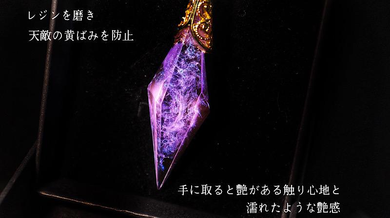 レジン ネックレス 魔法 クリスタル ネックレス・ペンダント re