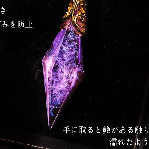 レジン ネックレス 魔法 クリスタル ネックレス・ペンダント re:iriser