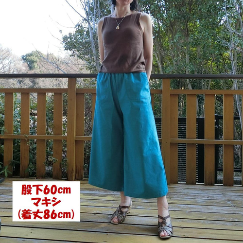 受注【綿ﾂｲﾙ】ガウチョパンツ（ﾀｰｺｲｽﾞﾌﾞﾙｰ）選べる着丈（股下40