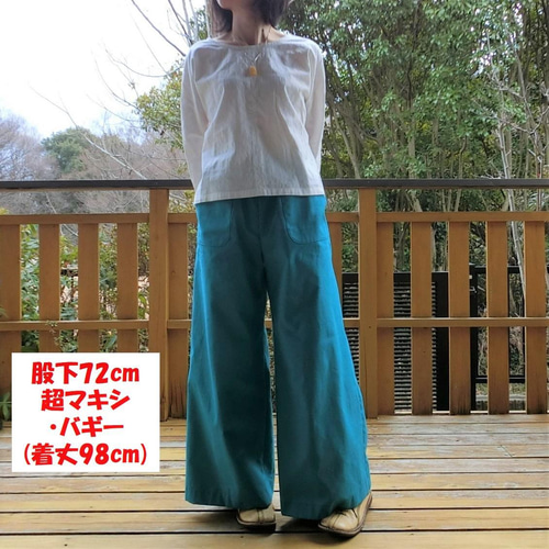 TO BE CHIC ライトブルー ガウチョパンツ40号 - パンツ