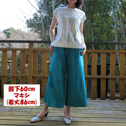 ガウチョパンツ ブルー 日本製 新品未使用 クロップド スコットクラブ ヤマダヤ ガウチョパンツ ブルー 日本製 新品未使用 クロップド スコット