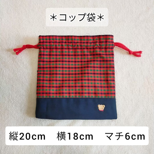 楽天市場】名入れ ランチ3点セット くまとお花 くまとくるま