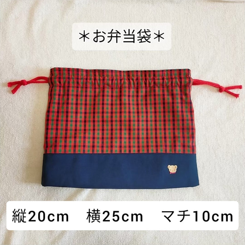 ランチ3点セット/コップ袋/お弁当袋/ランチョンマット