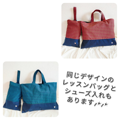 ランチ3点セット/コップ袋/お弁当袋/ランチョンマット