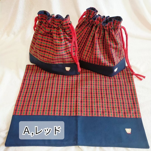 ランチ3点セット/コップ袋/お弁当袋/ランチョンマット/くまさん