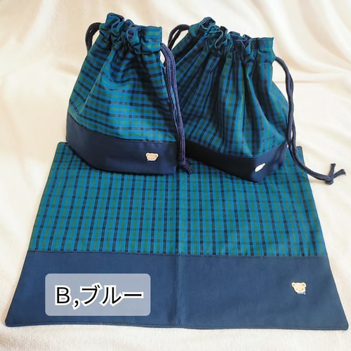 ランチ3点セット/コップ袋/お弁当袋/ランチョンマット/くまさん
