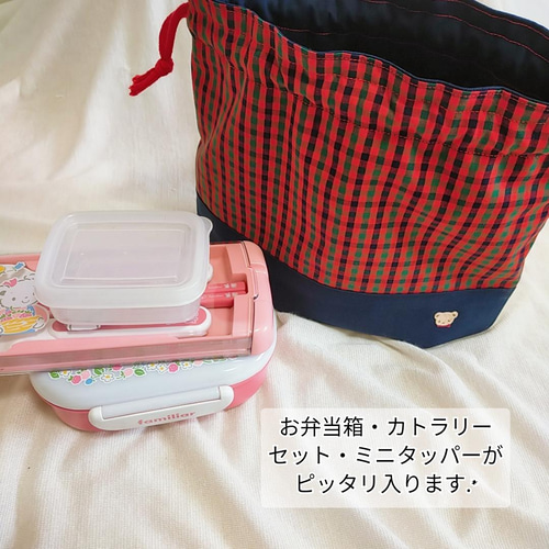 ランチ3点セット/コップ袋/お弁当袋/ランチョンマット ランチ3点セット/コップ袋/お弁当袋/ランチョンマット