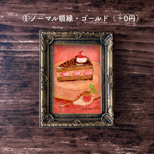 油絵 ロンロンロン 鳥の家族のティータイム 油絵 ロンロンロン様専用