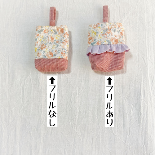 洋裁の先生が作る【フルオーダー入園入学グッズ】レッスンバッグ