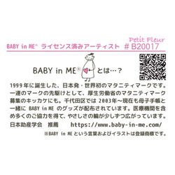【再販2！】BABY in ME マタニティシフォンロゼット♡薄ピンク♡マタニティマーク　マタニティロゼット 3枚目の画像