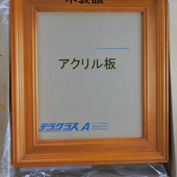 メンフクロウの油絵原画F3 6枚目の画像