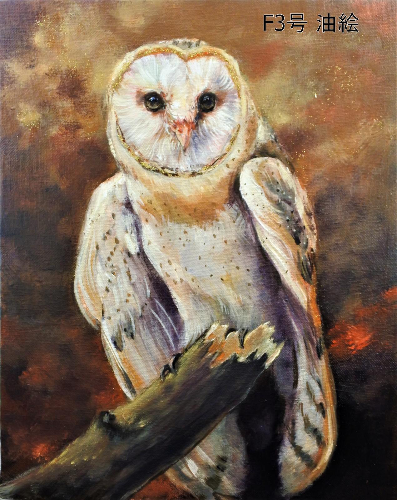 メンフクロウの油絵原画F3 絵画 mimoza 通販 13477937｜Creema