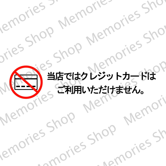 注意喚起！【注意シール・注意サイン・注意マーク】日本語のみ対応色付きステッカー！クレジットカードはご使用できません。 1枚目の画像