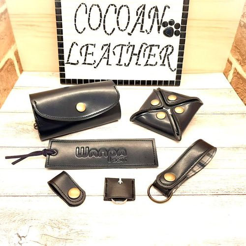 ランドセルリメイク キーケースなど選べるお得な6点セット 2025年度版