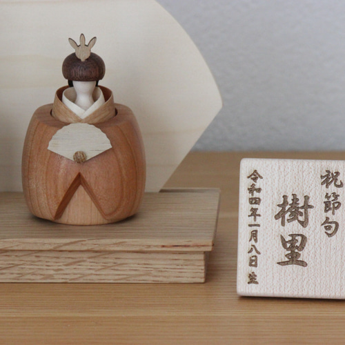 木の質感がほっこりする 雛人形 受注販売 おひな様 木製 木の質感がほっこりする 雛人形 受注販売 おひな様 木製