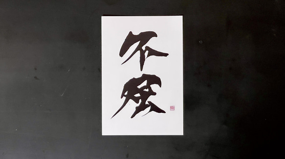 【2019シリーズ】オリジナル作品ポストカード（10枚セット） 2枚目の画像