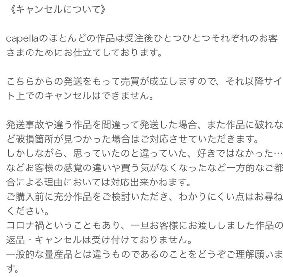 capella ターバンオーダー　〜あなたらしいターバンをお作りになりませんか？ 20枚目の画像