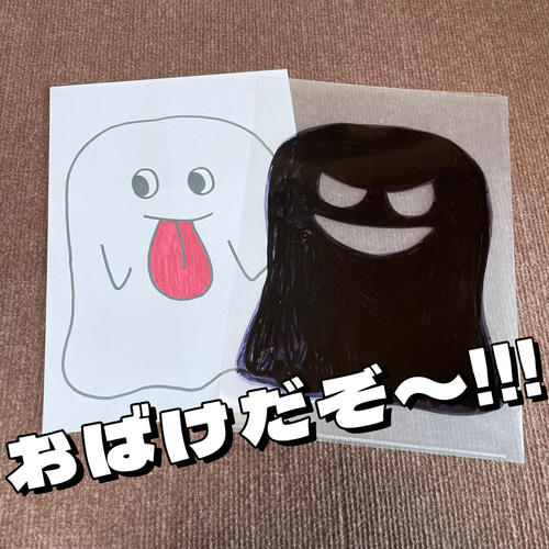マジックシアター クリアファイルシアター おもちゃ・人形 OREHA 通販