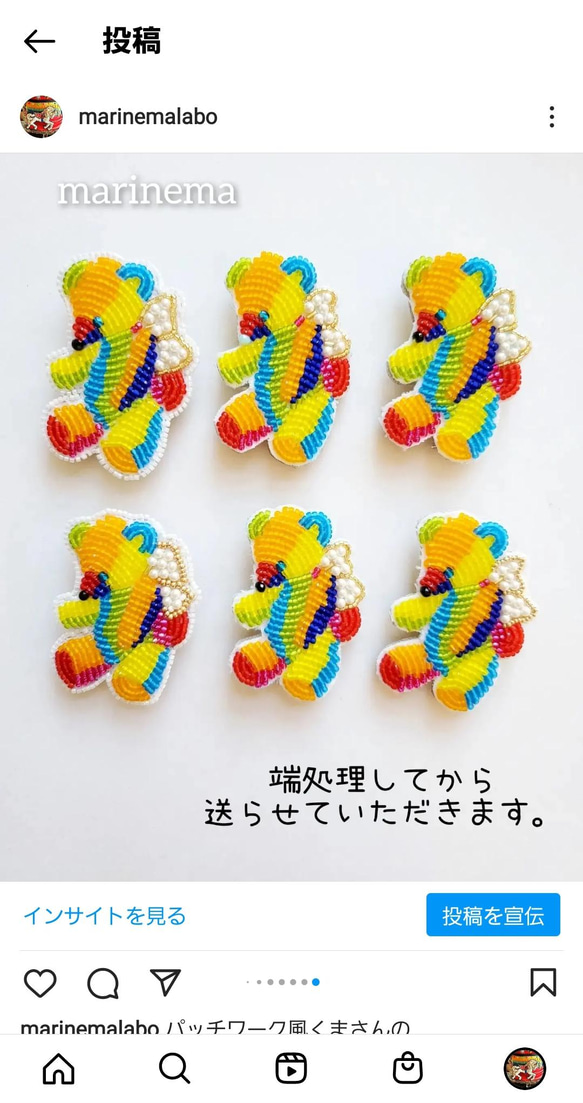 完成品☆パッチワーク風くまさんビーズ刺繍ブローチ 4枚目の画像