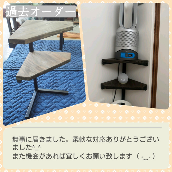 【Shikatabase】アイアンコーナーラック アイアン家具【オーダー製作】 10枚目の画像