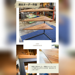 【Shikatabase】アイアンコーナーラック アイアン家具【オーダー製作】 13枚目の画像