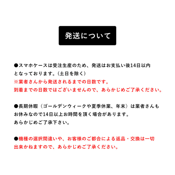 お手紙を書くハシビロコウ 強化ガラススマホケース 6枚目の画像