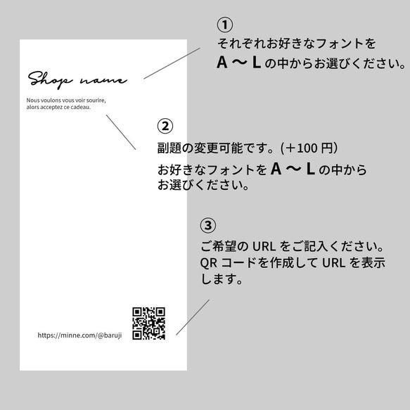 【No.23】48枚-QRコード付-ショップシール 7枚目の画像