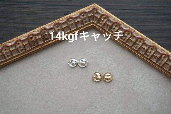 【６mm】高品質グァバクォーツ ピアス 〈14kgf〉 10枚目の画像