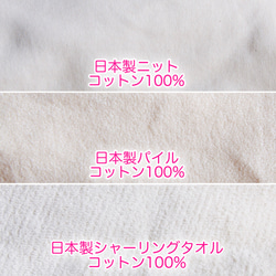 布ナプキン［３枚セット］選べる肌面［おりもの専用］ 3枚目の画像