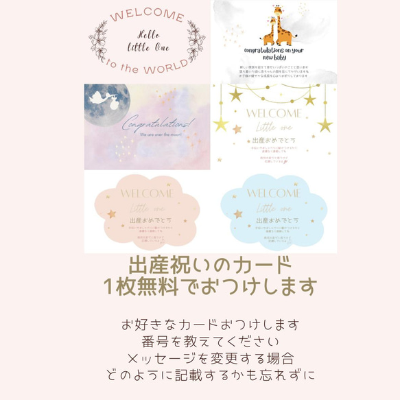 出産祝いのメッセージカードおつけしています✨出産祝い その他アート 