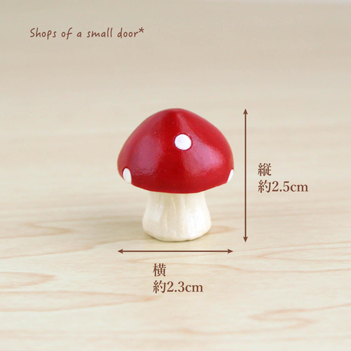 キノコ♡ 大きめサイズ】陶の置物*赤キノコ その他置物 small door* 通販