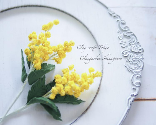 みんな大好きミモザの季節】クレイのミモザ アートフラワー claygarden