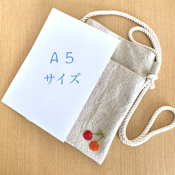 リネンさくらんぼ刺繍のサコッシュ 6枚目の画像