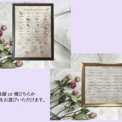 結婚証明書 3枚目の画像