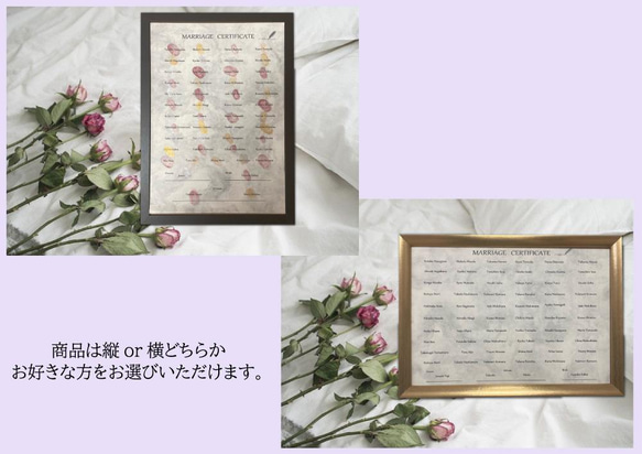 結婚証明書 3枚目の画像