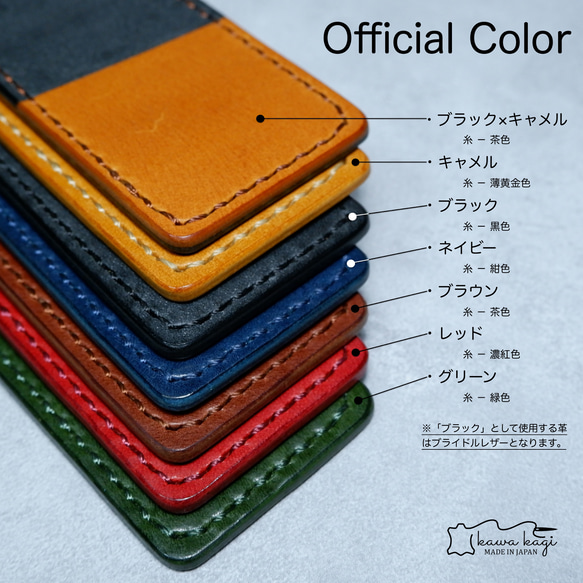 二つ折り財布　カード札のみ　7色展開　本ヌメ革製　名前刻印無料 6枚目の画像