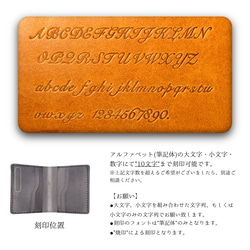 二つ折り財布　カード札のみ　7色展開　本ヌメ革製　名前刻印無料 11枚目の画像