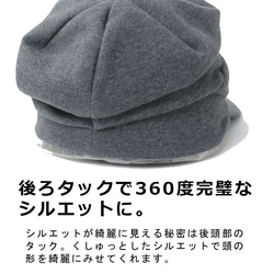 帽子女性 夏 日本製キャップ スウェットキャスケット レディース メンズ 帽子 大きいサイズ 小顔効果 14枚目の画像