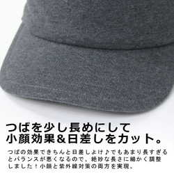 帽子女性 夏 日本製キャップ スウェットキャスケット レディース メンズ 帽子 大きいサイズ 小顔効果 17枚目の画像