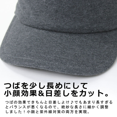 帽子 冬 日本製 キャップ スウェットキャスケット レディース 帽子 冬 日本製 キャップ スウェットキャスケット レディース