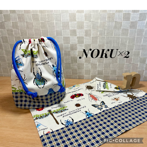 ✨給食ナフキン(ランチョンマット)40×52・巾着袋 セット 図形柄