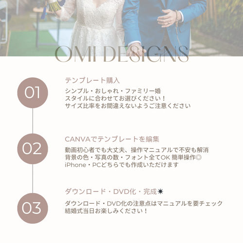 結婚式オープニングムービー【シンプル風】 hqdefault.jpg