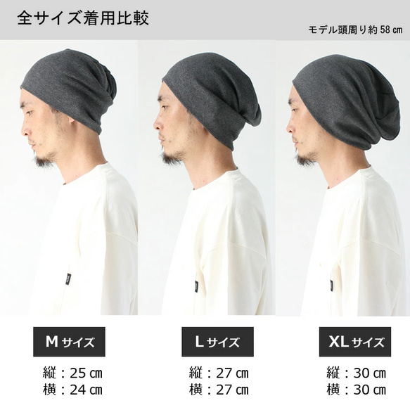 ゆったりかぶれるニット帽 メンズ 大きいサイズ 帽子 レディース おしゃれ 日本製 冬支度ハンドメイド2022 8枚目の画像