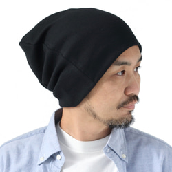 ゆったりかぶれるニット帽 メンズ 大きいサイズ 帽子 レディース おしゃれ 日本製 冬支度ハンドメイド2022 1枚目の画像