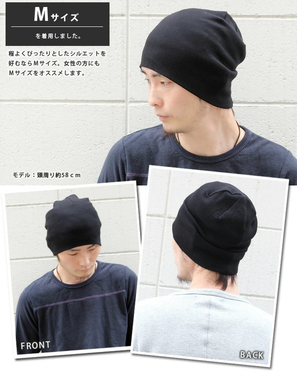 ゆったりかぶれるニット帽 メンズ 大きいサイズ 帽子 レディース おしゃれ 日本製 冬支度ハンドメイド2022 9枚目の画像